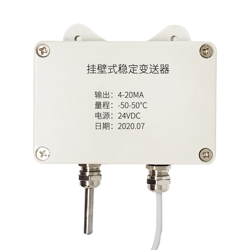 掛壁式溫度變送器2_http://m.xpnqm.cn_溫度儀表_第2張