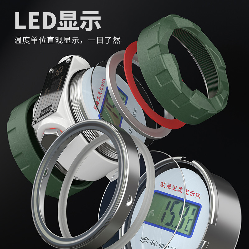 就地溫度顯示儀1_http://m.xpnqm.cn_溫度儀表_第3張