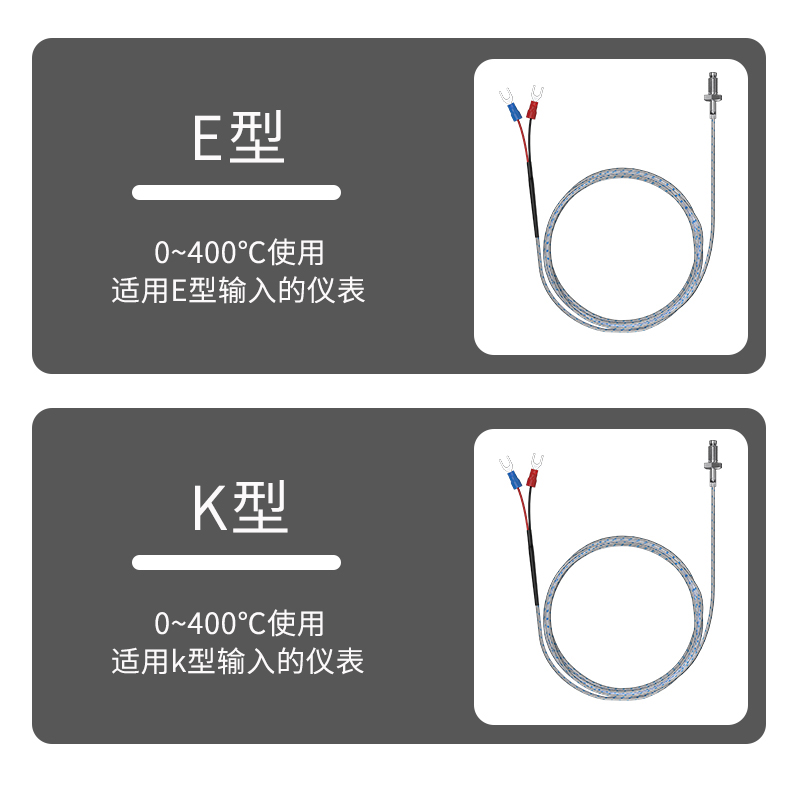 多規格溫度傳感器9_http://m.xpnqm.cn_溫度儀表_第9張