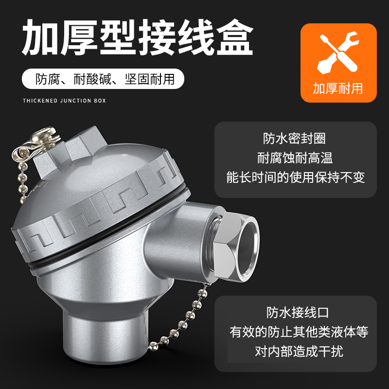 鎧裝熱電偶-阻10_http://m.xpnqm.cn_溫度儀表_第3張