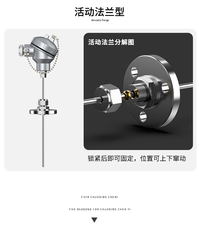 鎧裝熱電偶-阻10_http://m.xpnqm.cn_溫度儀表_第10張
