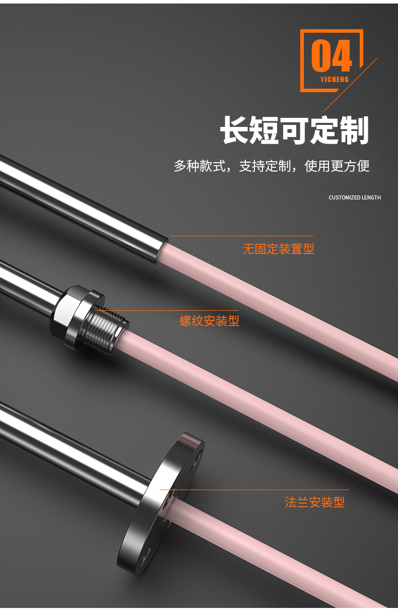 S型鉑銠熱電偶11_http://m.xpnqm.cn_溫度儀表_第10張