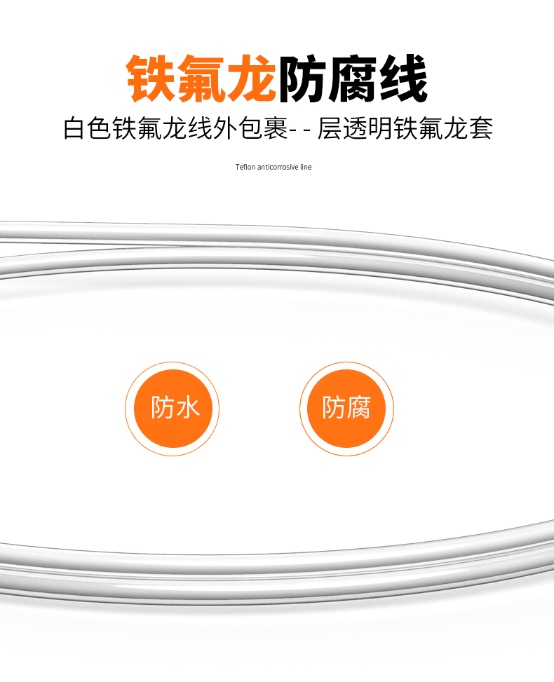 鐵氟龍熱電阻12_http://m.xpnqm.cn_溫度儀表_第10張