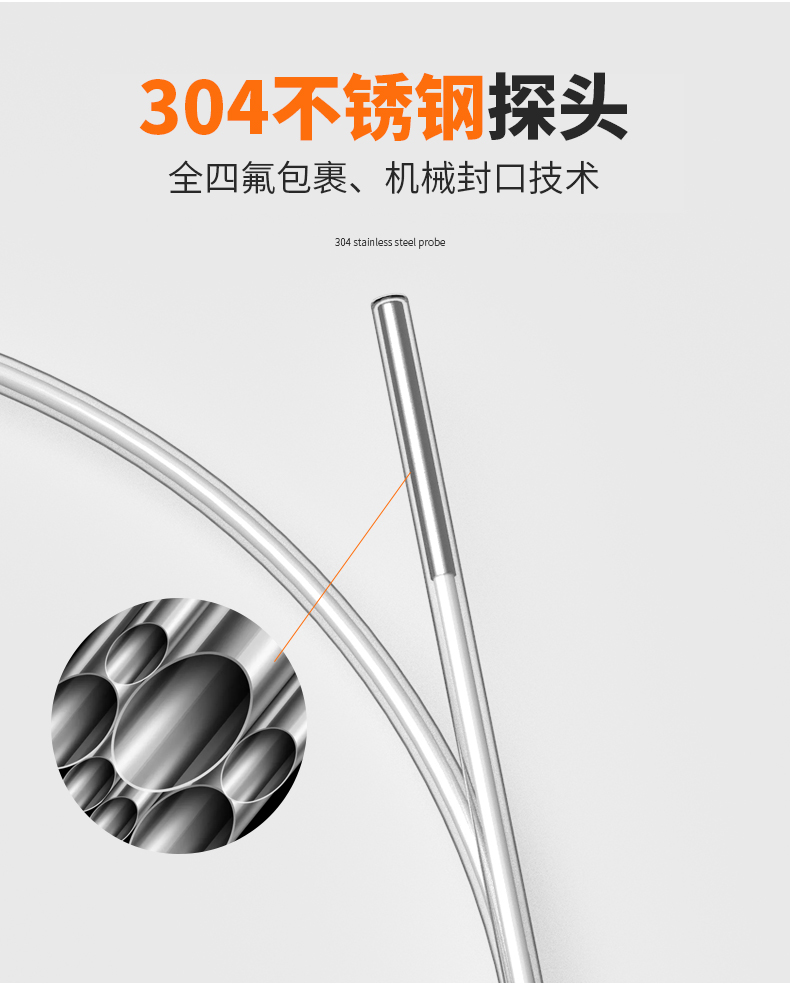 鐵氟龍熱電阻12_http://m.xpnqm.cn_溫度儀表_第11張