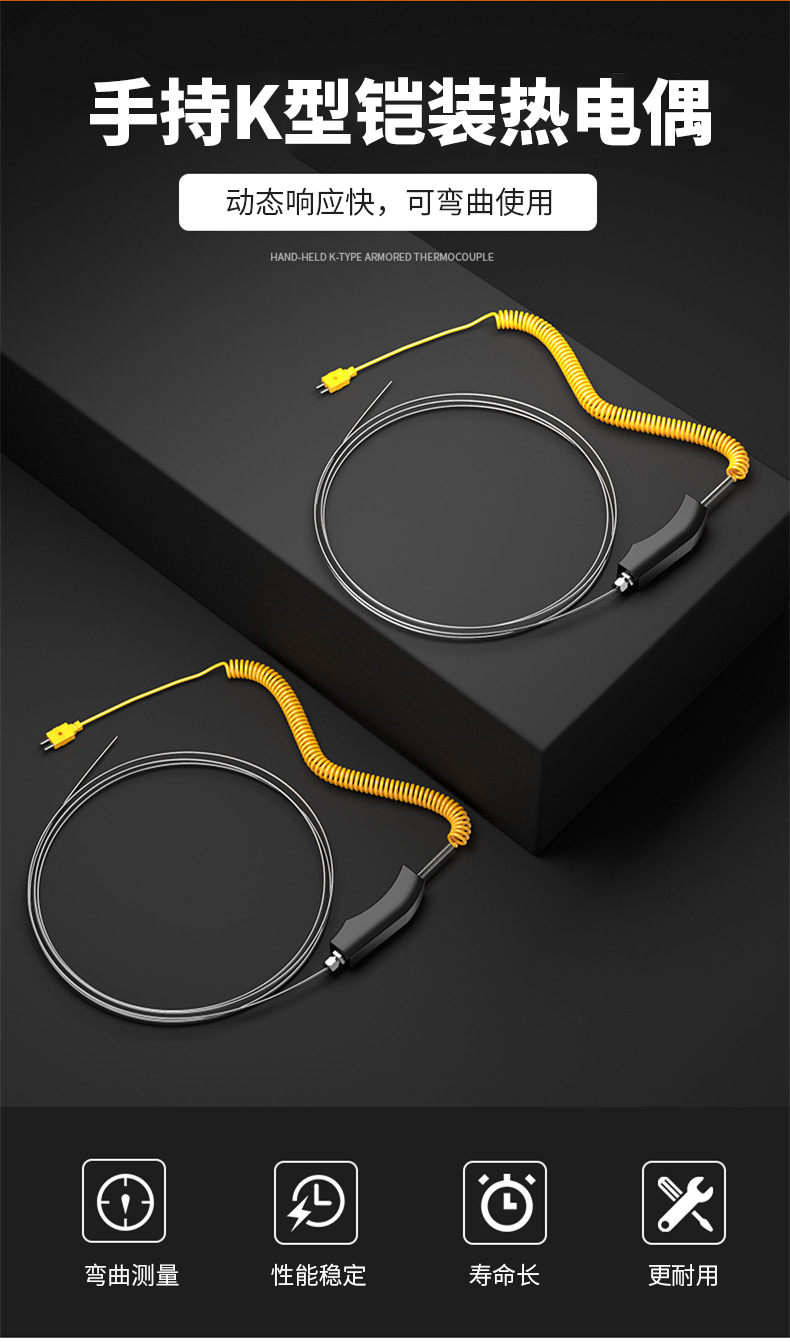 WRNK-187鎧裝熱電偶14_http://m.xpnqm.cn_溫度儀表_第4張