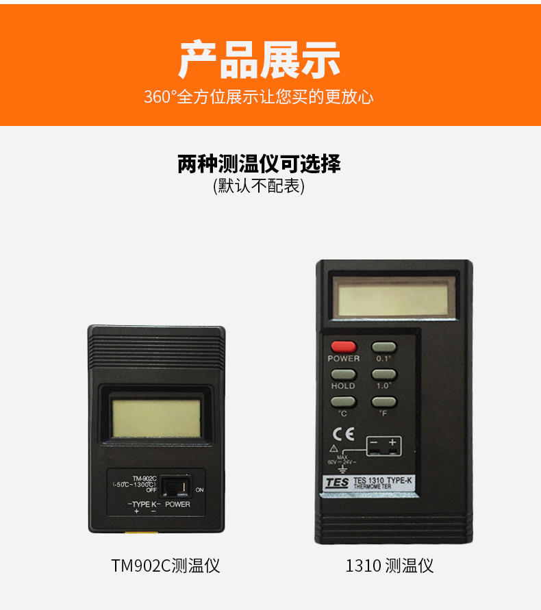 WRNK-187鎧裝熱電偶14_http://m.xpnqm.cn_溫度儀表_第13張