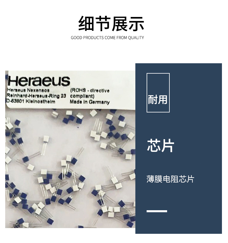 端面熱電阻6_http://m.xpnqm.cn_溫度儀表_第10張