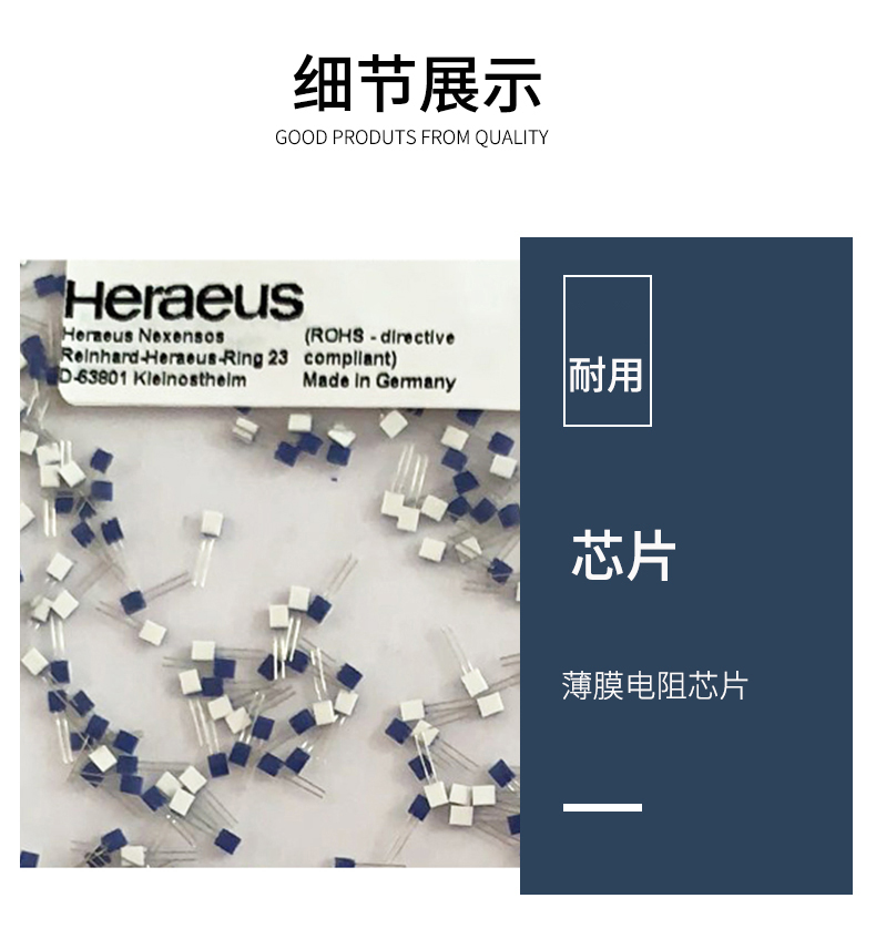 貼片式溫度傳感器7_http://m.xpnqm.cn_溫度儀表_第8張