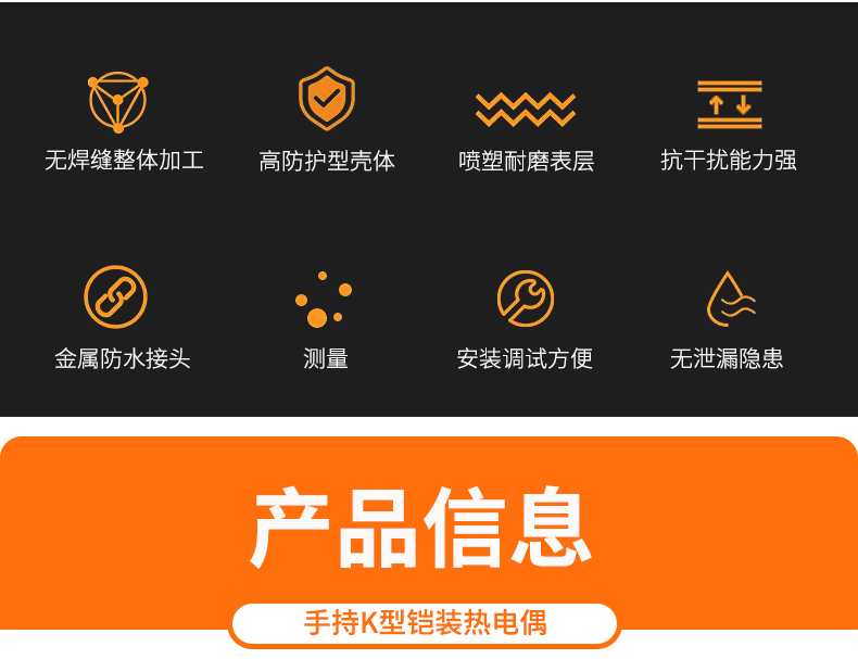 2008一體化溫度傳感器8_http://m.xpnqm.cn_溫度儀表_第5張