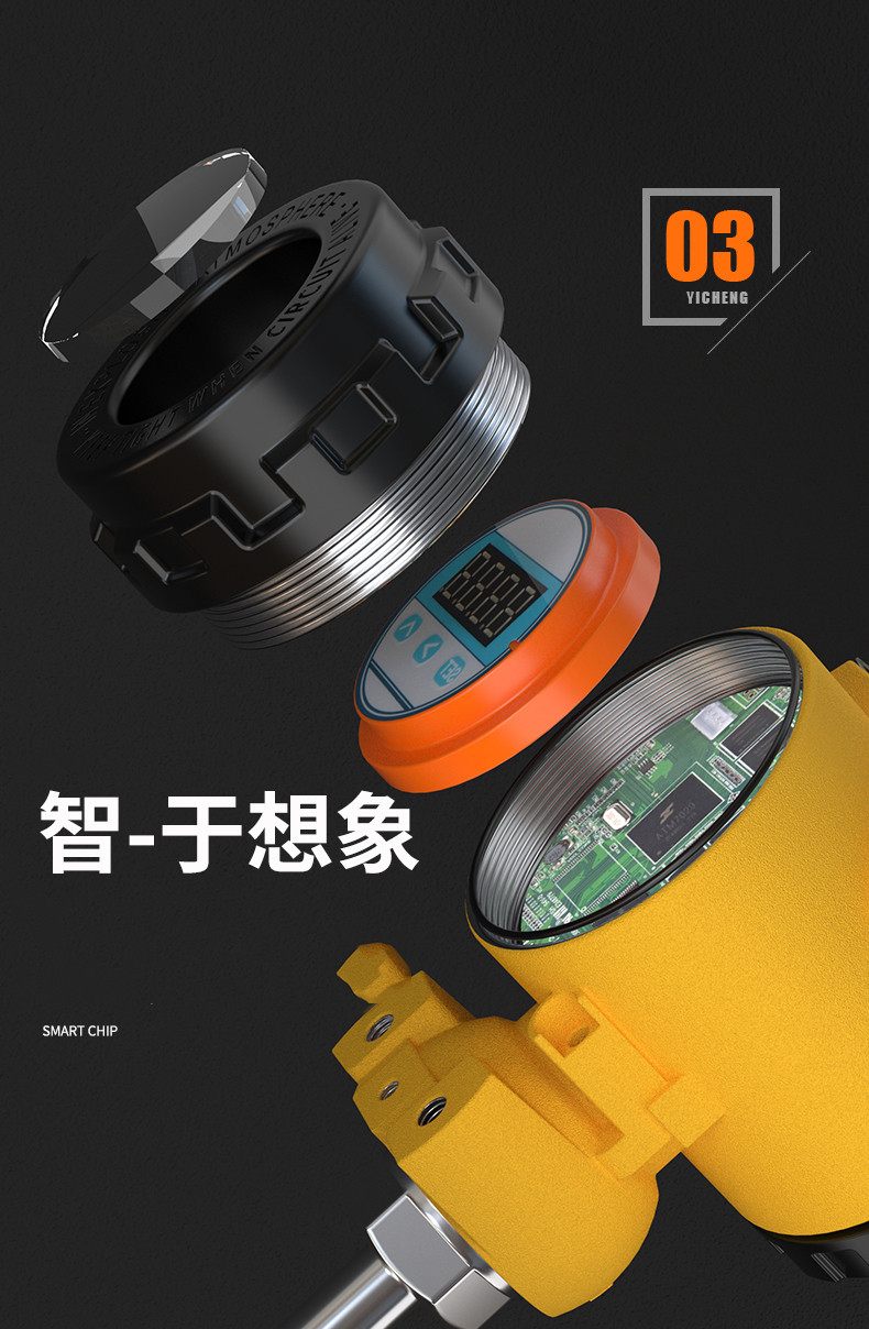 2008一體化溫度傳感器8_http://m.xpnqm.cn_溫度儀表_第10張