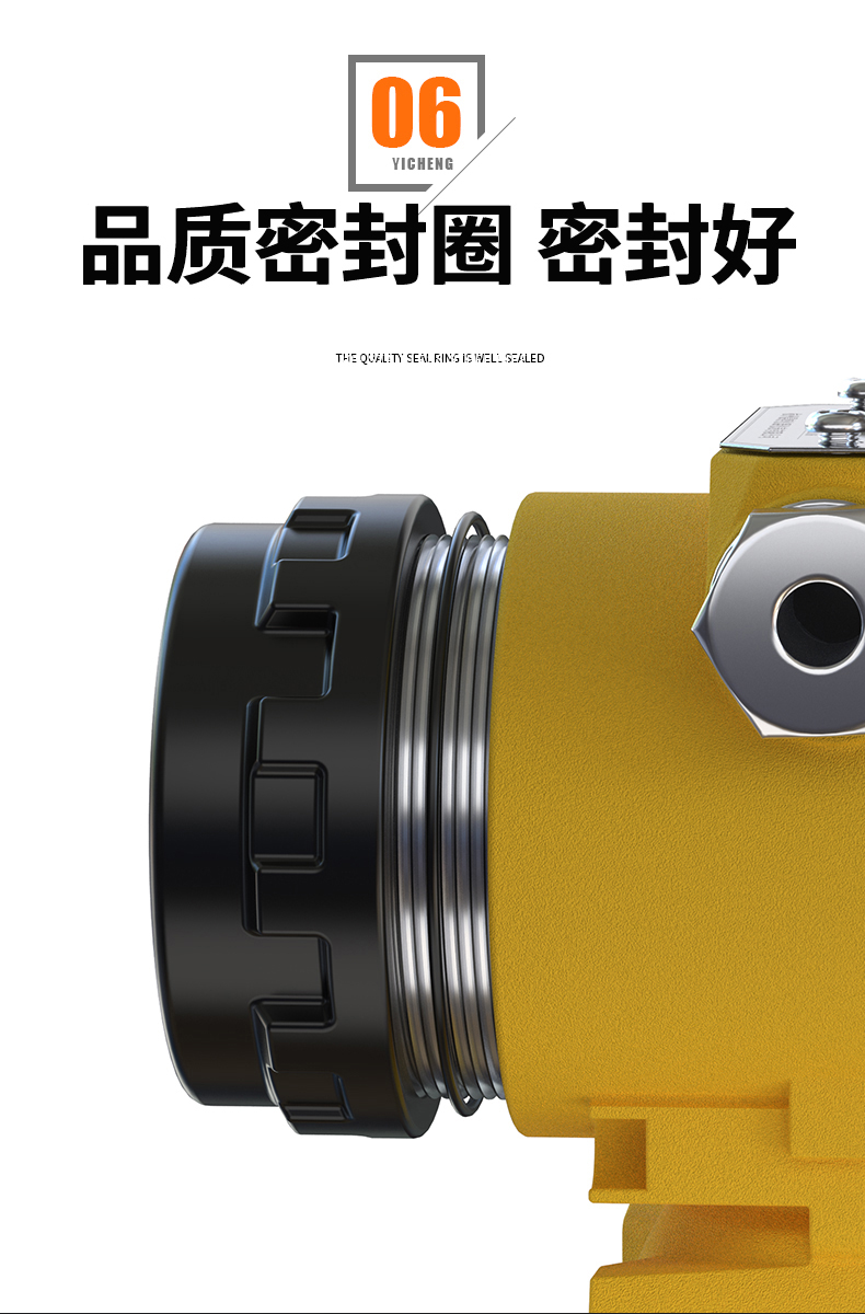 2008一體化溫度傳感器8_http://m.xpnqm.cn_溫度儀表_第13張