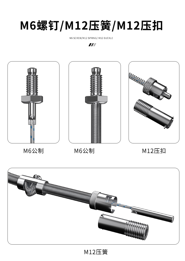 多規格溫度傳感器9_http://m.xpnqm.cn_溫度儀表_第8張