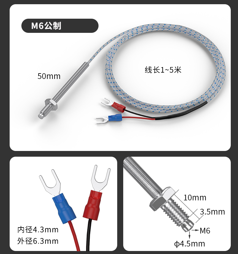 多規格溫度傳感器9_http://m.xpnqm.cn_溫度儀表_第14張
