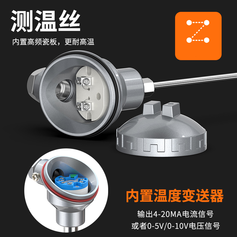 鎧裝熱電偶-阻10_http://m.xpnqm.cn_溫度儀表_第2張