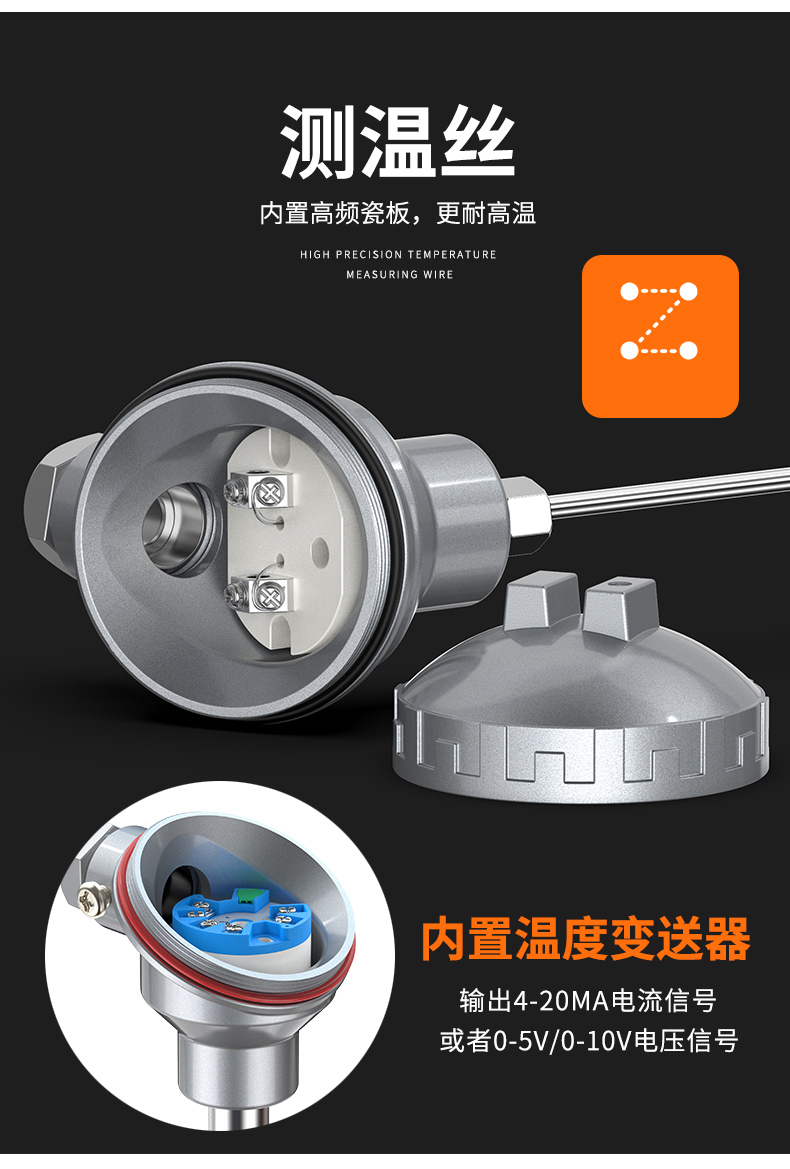 鎧裝熱電偶-阻10_http://m.xpnqm.cn_溫度儀表_第11張