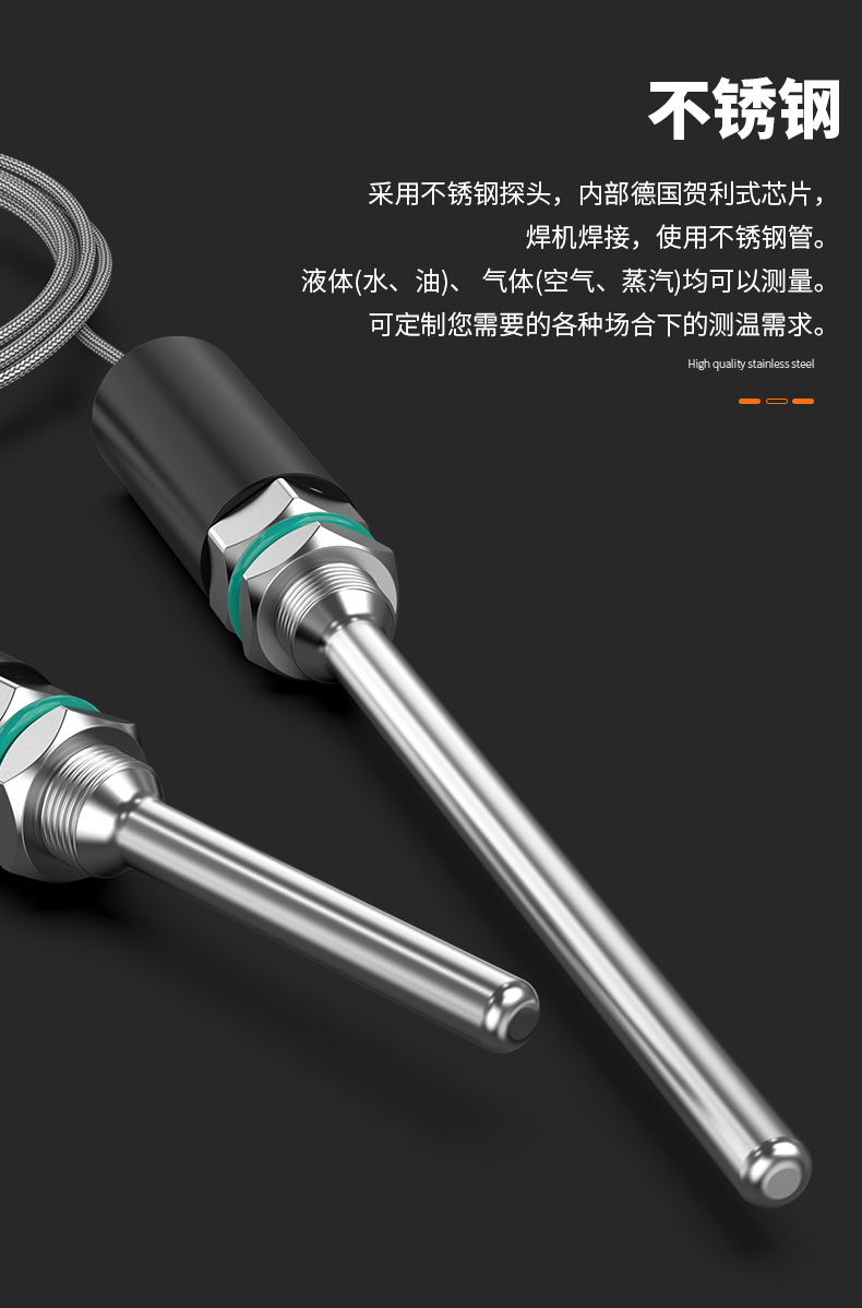 PT100溫度傳感器13_http://m.xpnqm.cn_溫度儀表_第11張