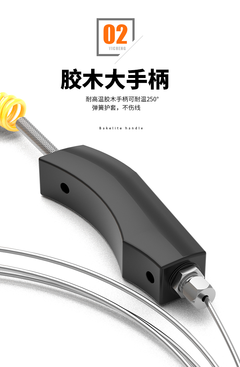 WRNK-187鎧裝熱電偶14_http://m.xpnqm.cn_溫度儀表_第8張