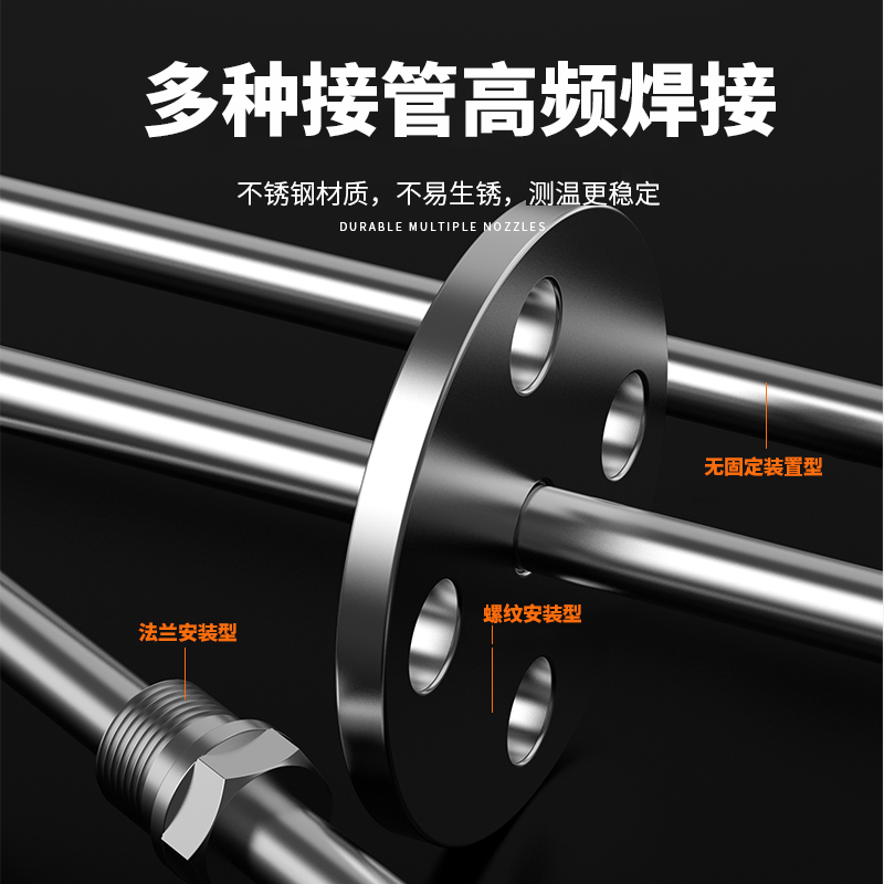 WRNM-131耐磨熱電偶15_http://m.xpnqm.cn_溫度儀表_第2張