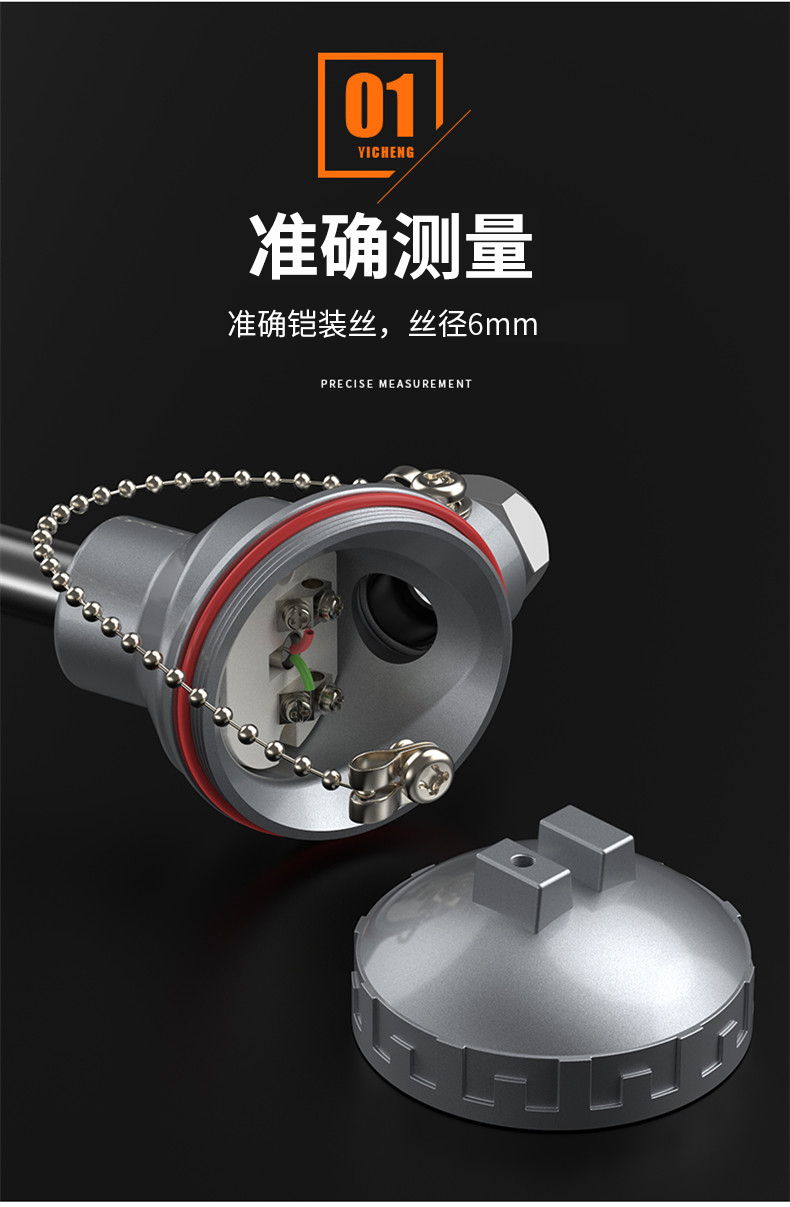 WRNM-131耐磨熱電偶15_http://m.xpnqm.cn_溫度儀表_第9張