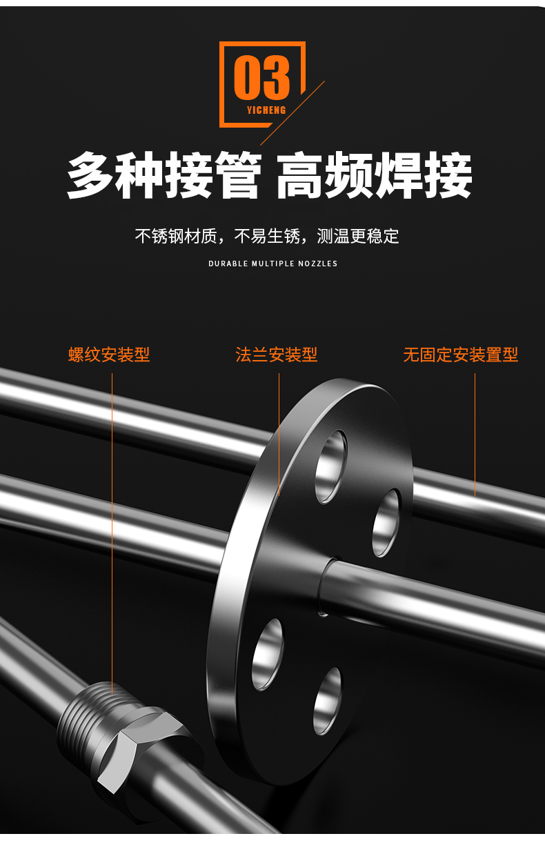 WRNM-131耐磨熱電偶15_http://m.xpnqm.cn_溫度儀表_第11張