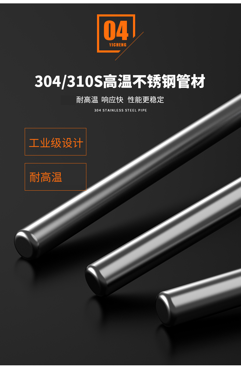 WRNM-131耐磨熱電偶15_http://m.xpnqm.cn_溫度儀表_第12張