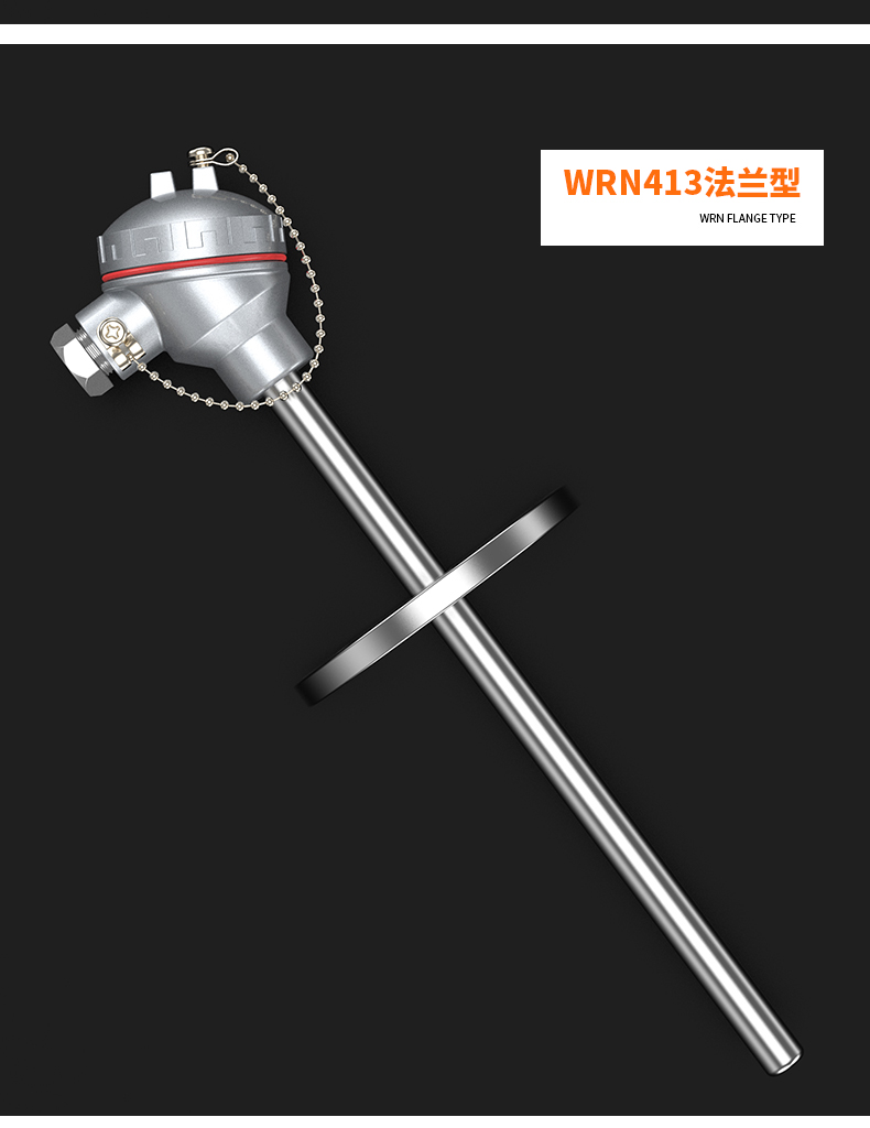 WRNM-131耐磨熱電偶15_http://m.xpnqm.cn_溫度儀表_第15張