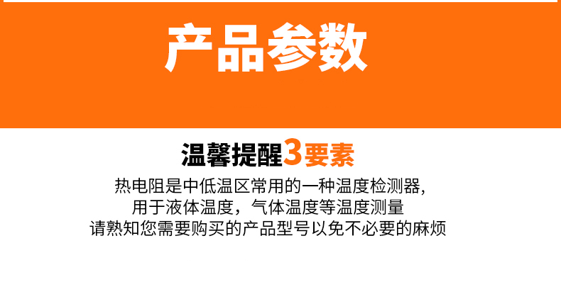 PT-100 一體化溫度傳感變送器16_http://m.xpnqm.cn_溫度儀表_第9張