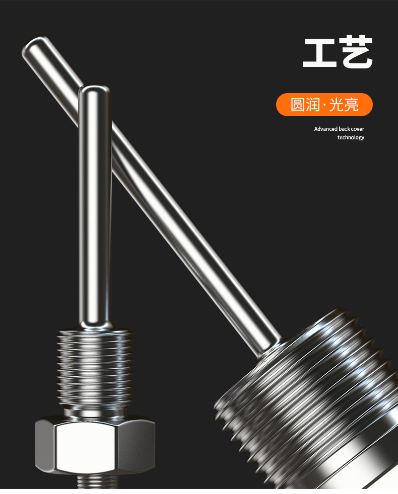 固定螺紋溫度傳感器17_http://m.xpnqm.cn_溫度儀表_第9張