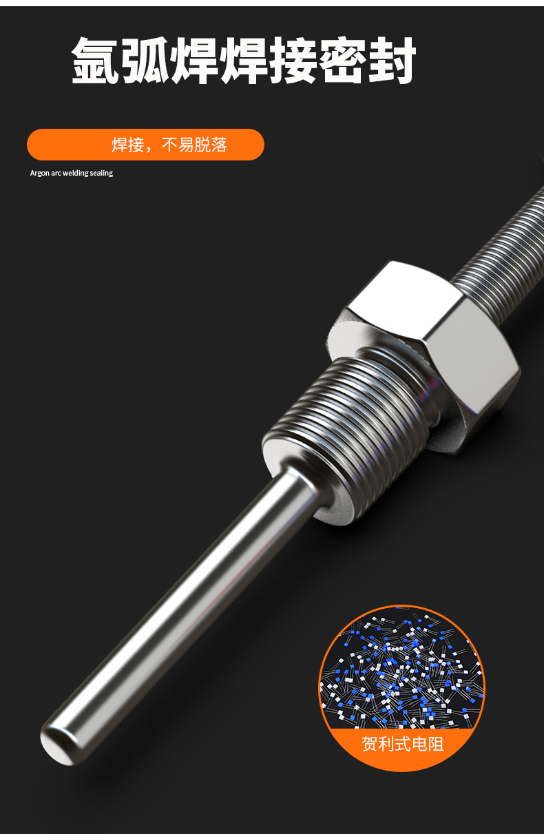 固定螺紋溫度傳感器17_http://m.xpnqm.cn_溫度儀表_第13張