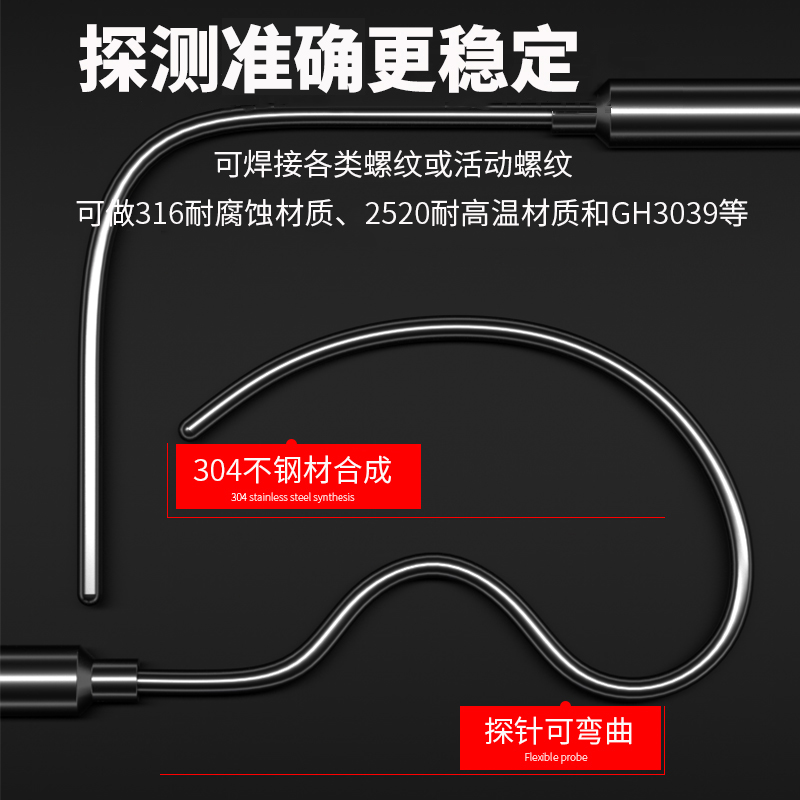 鎧裝溫度傳感器18_http://m.xpnqm.cn_溫度儀表_第2張