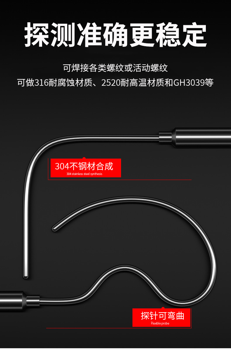 鎧裝溫度傳感器18_http://m.xpnqm.cn_溫度儀表_第10張