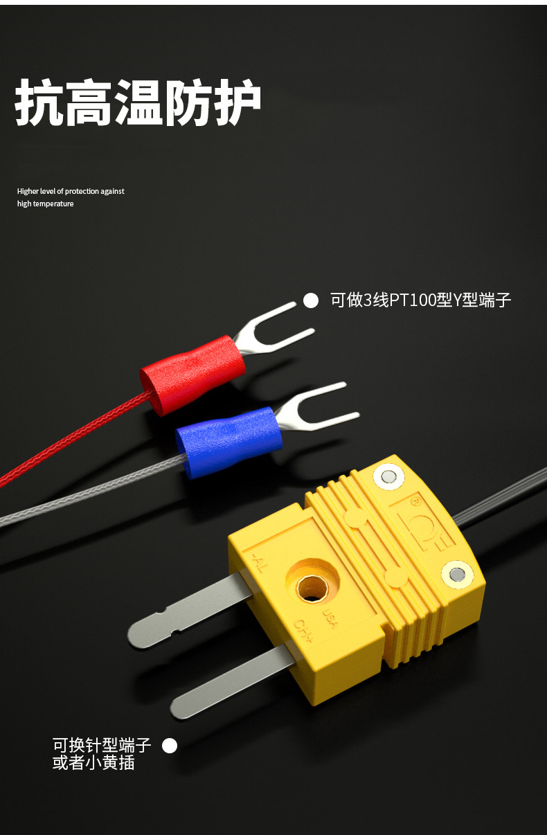 鎧裝溫度傳感器18_http://m.xpnqm.cn_溫度儀表_第12張