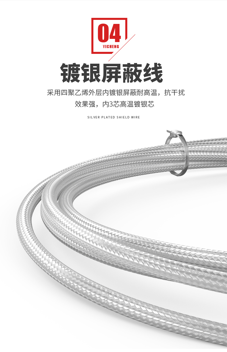 PT100溫度傳感器20_http://m.xpnqm.cn_溫度儀表_第12張